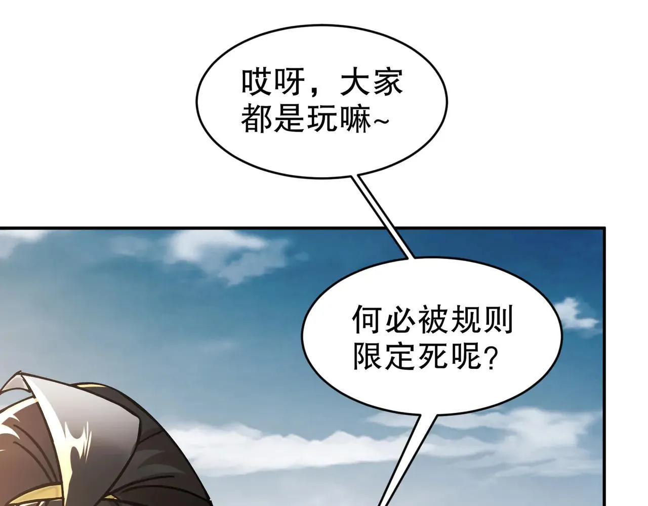 274-新的兽娘？ 第8页