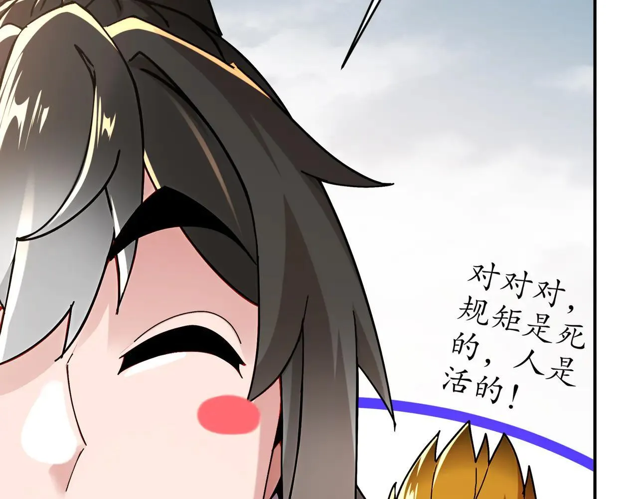 274-新的兽娘？ 第9页