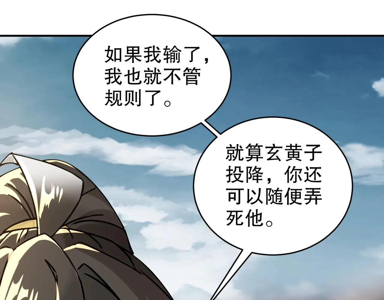 274-新的兽娘？ 第11页
