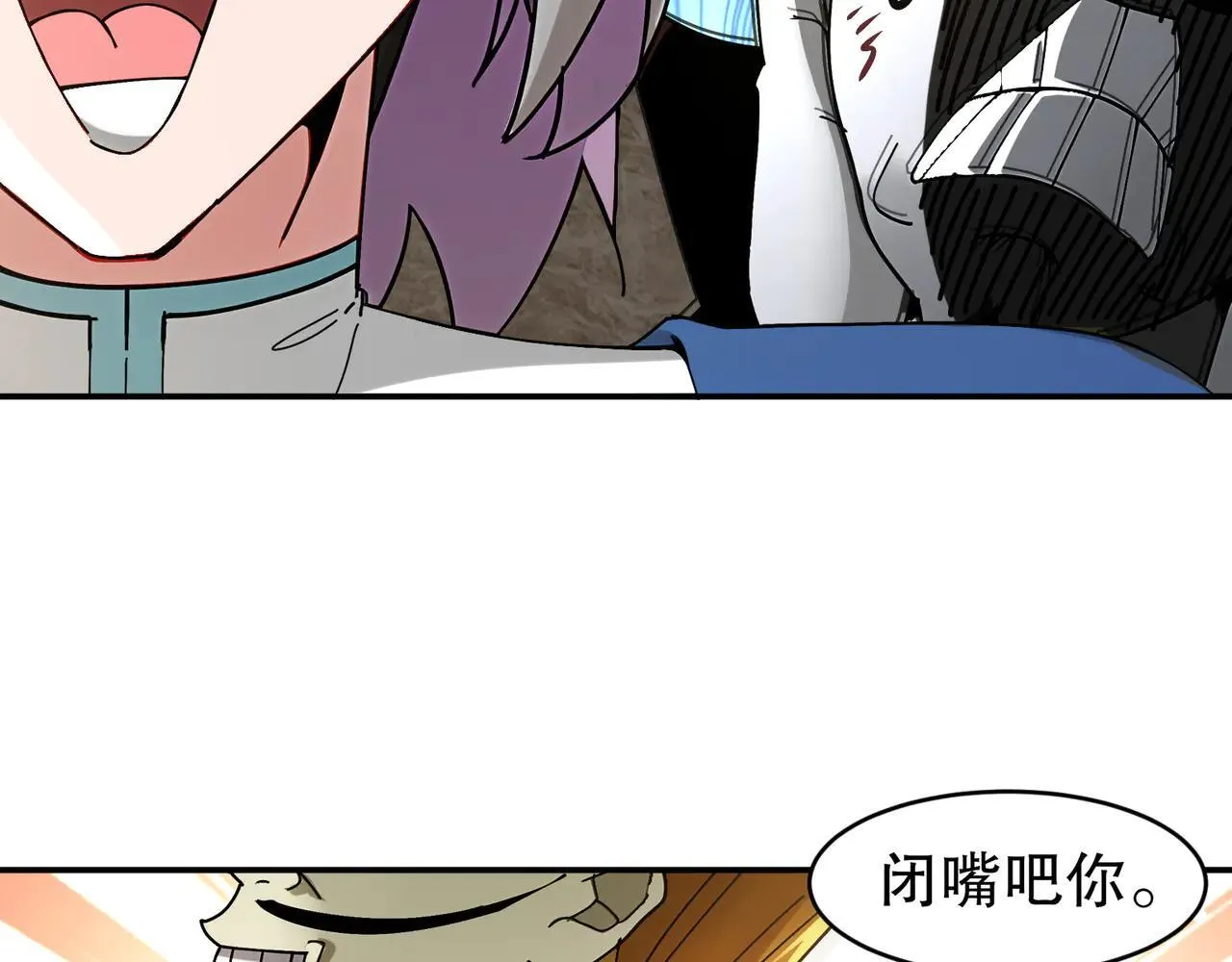 274-新的兽娘？ 第13页