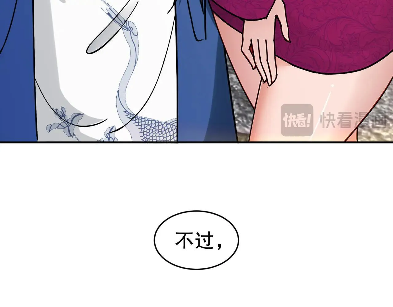 274-新的兽娘？ 第18页