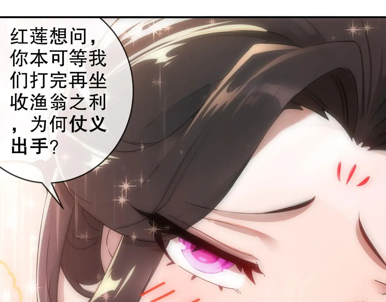 274-新的兽娘？ 第19页