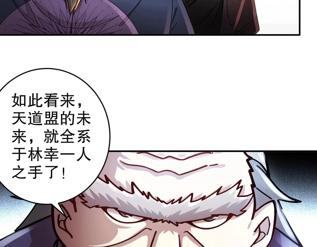 274-新的兽娘？ 第29页