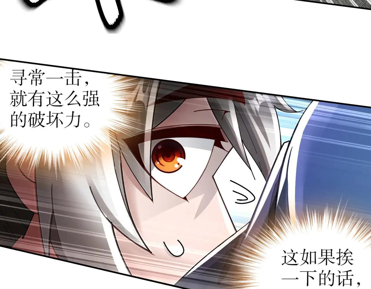 274-新的兽娘？ 第40页