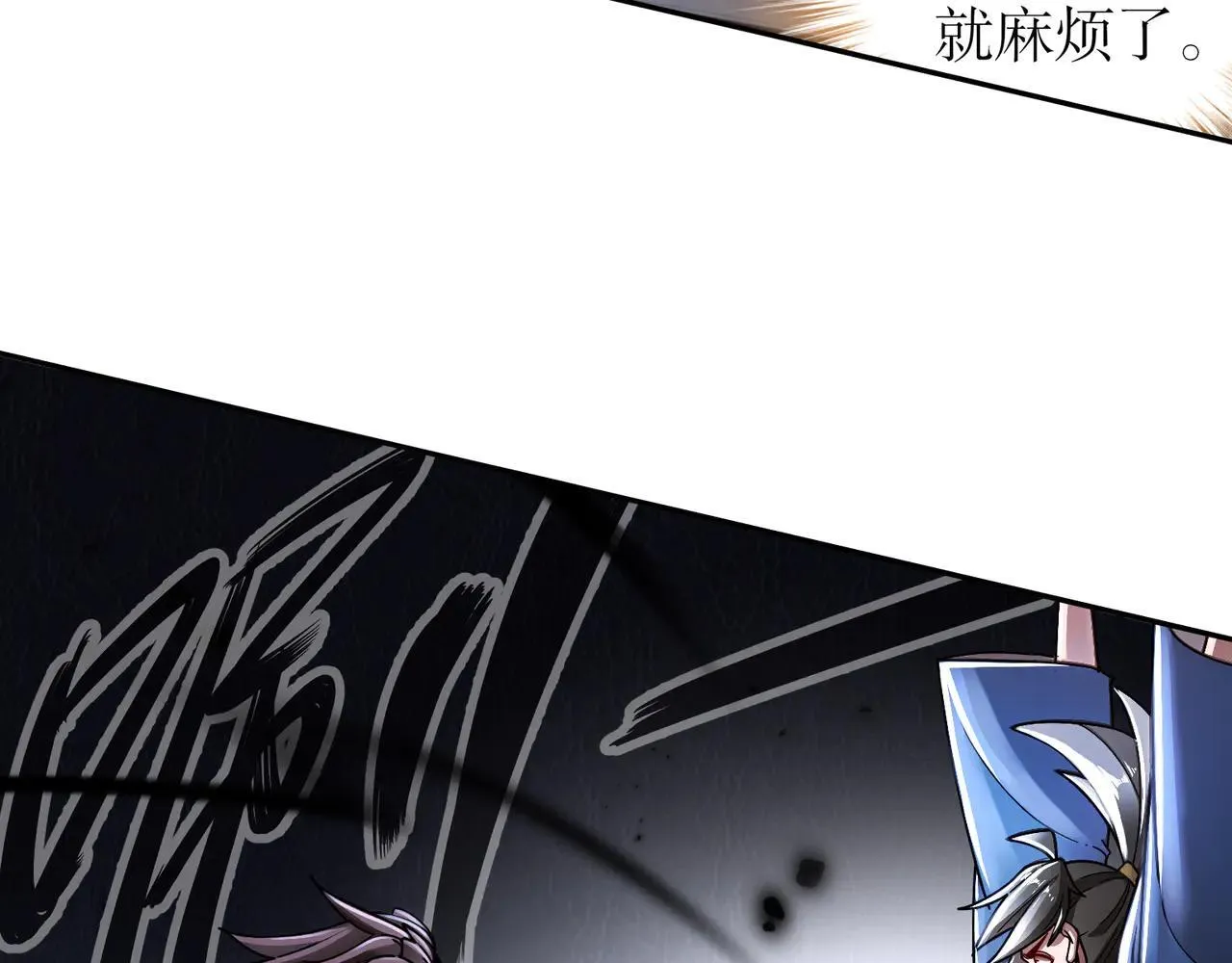 274-新的兽娘？ 第41页