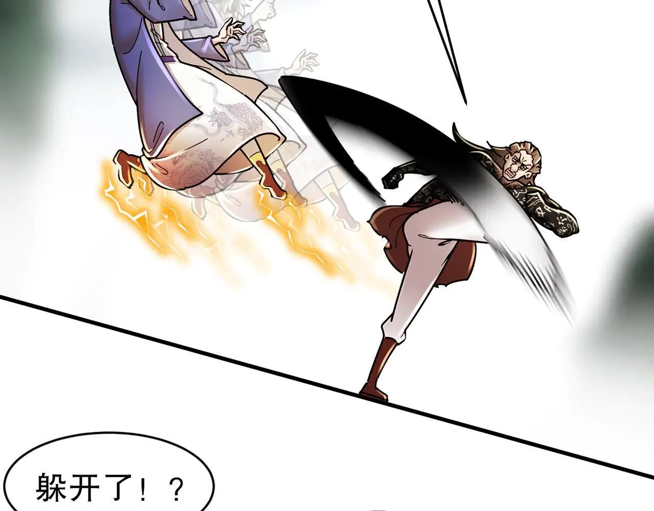 274-新的兽娘？ 第45页