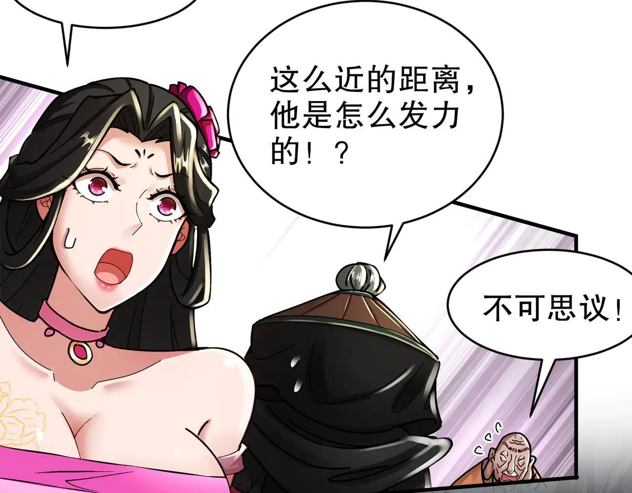 274-新的兽娘？ 第46页