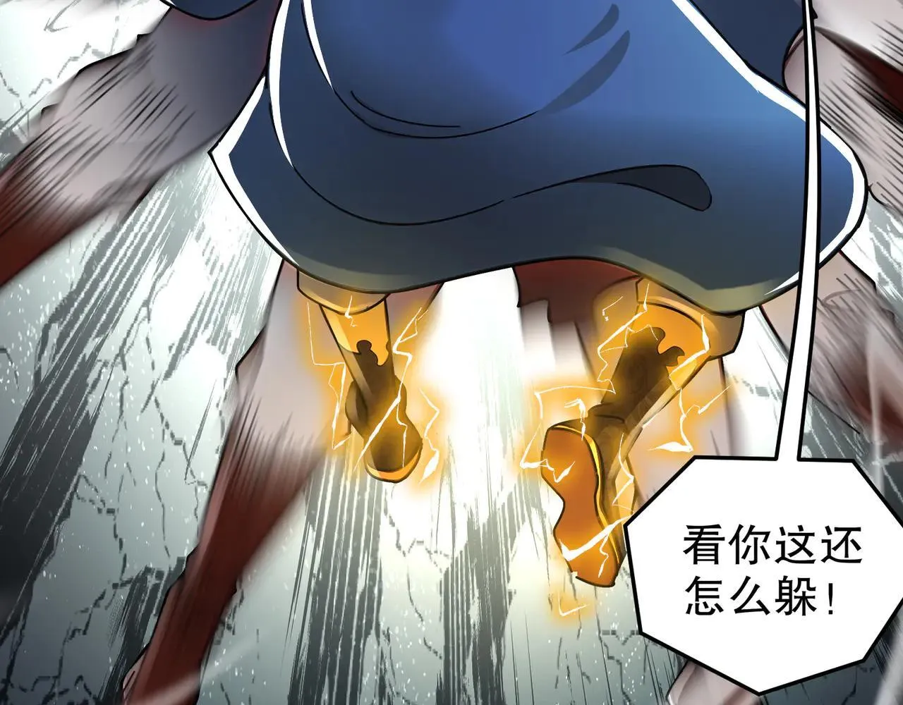 274-新的兽娘？ 第49页