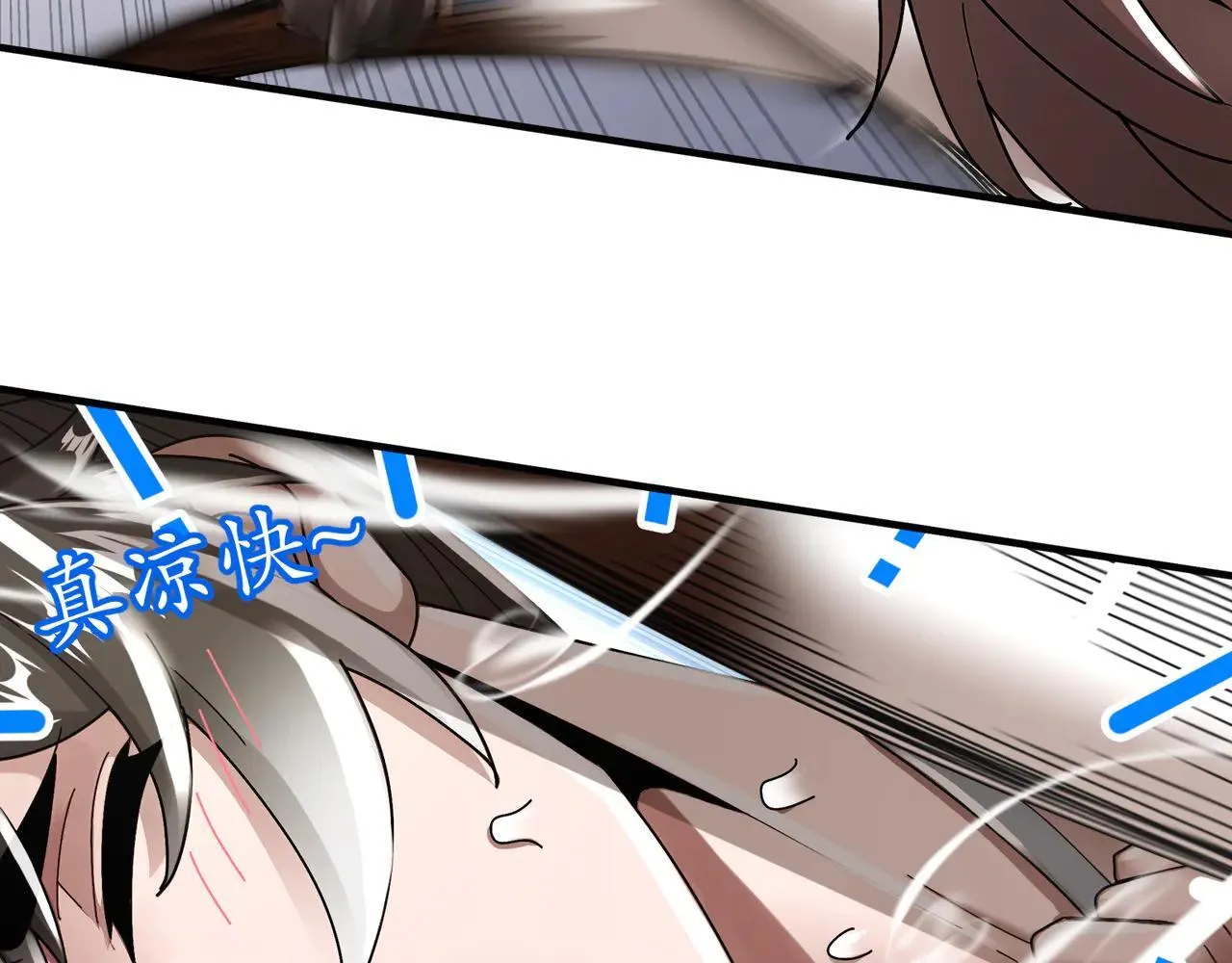 274-新的兽娘？ 第52页