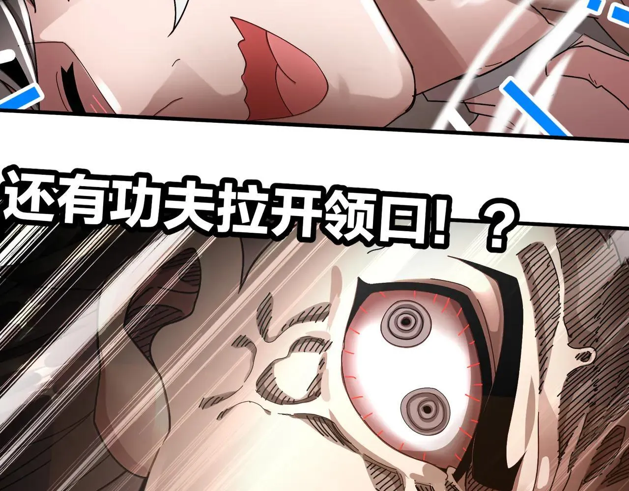 274-新的兽娘？ 第53页