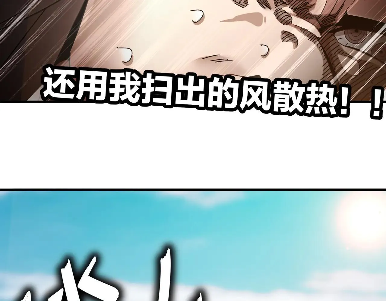 274-新的兽娘？ 第54页