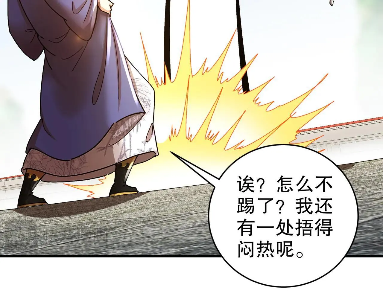 274-新的兽娘？ 第56页