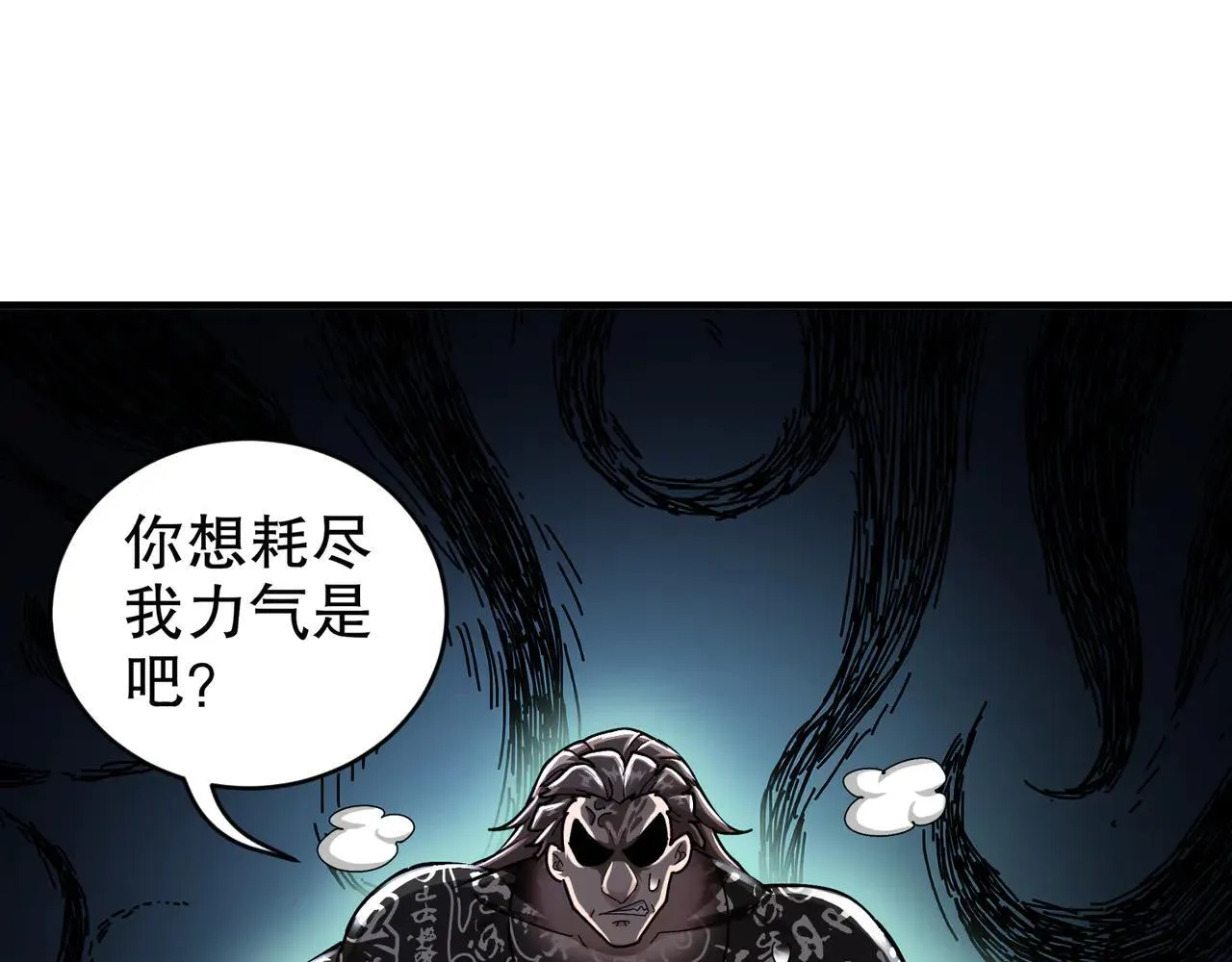 274-新的兽娘？ 第57页