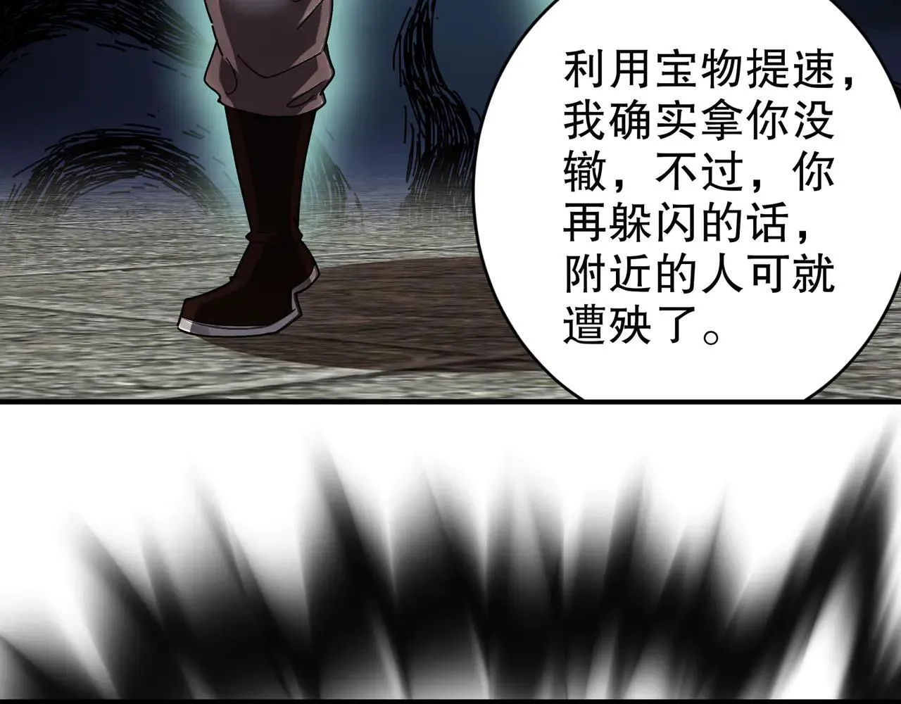 274-新的兽娘？ 第59页