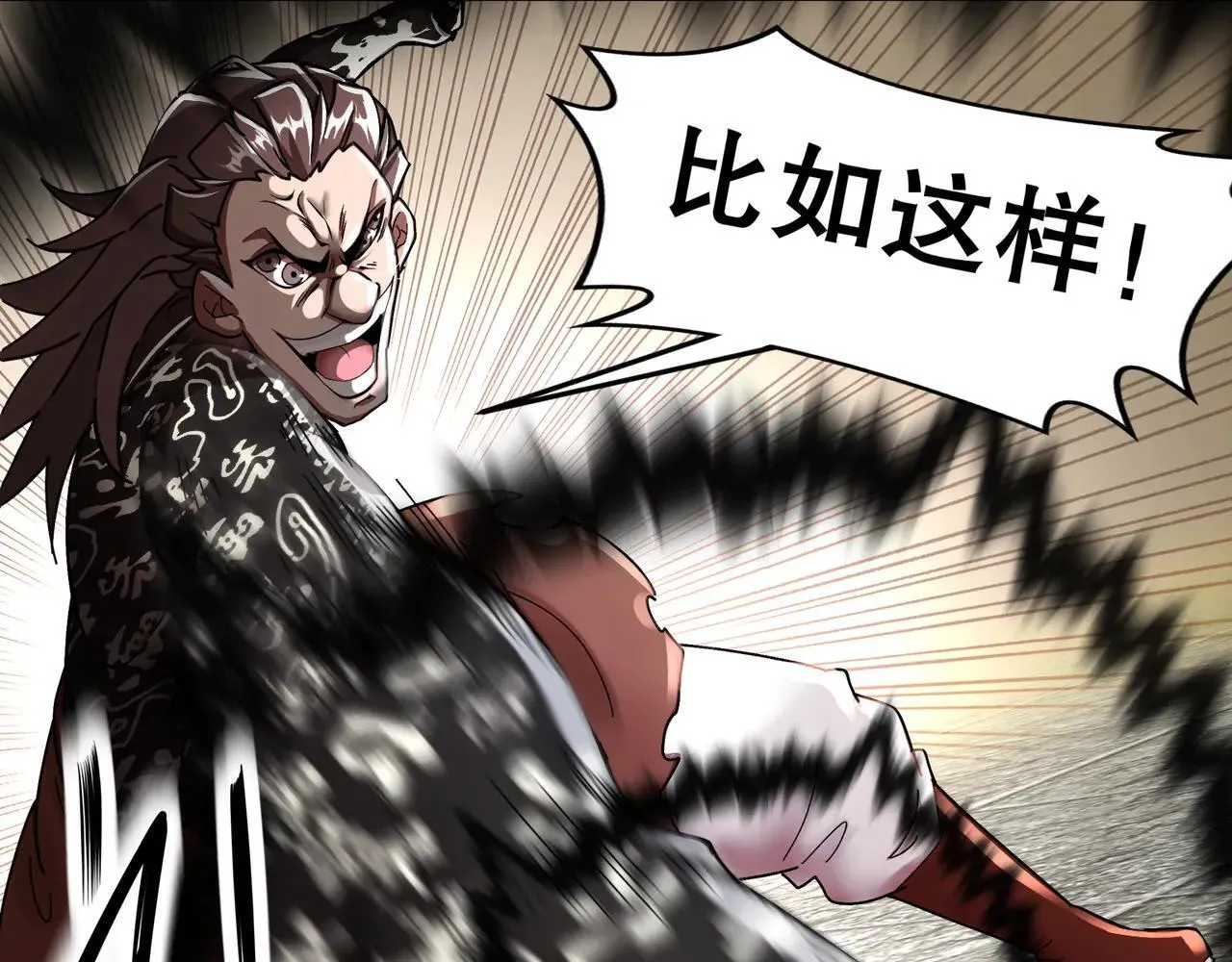 274-新的兽娘？ 第60页