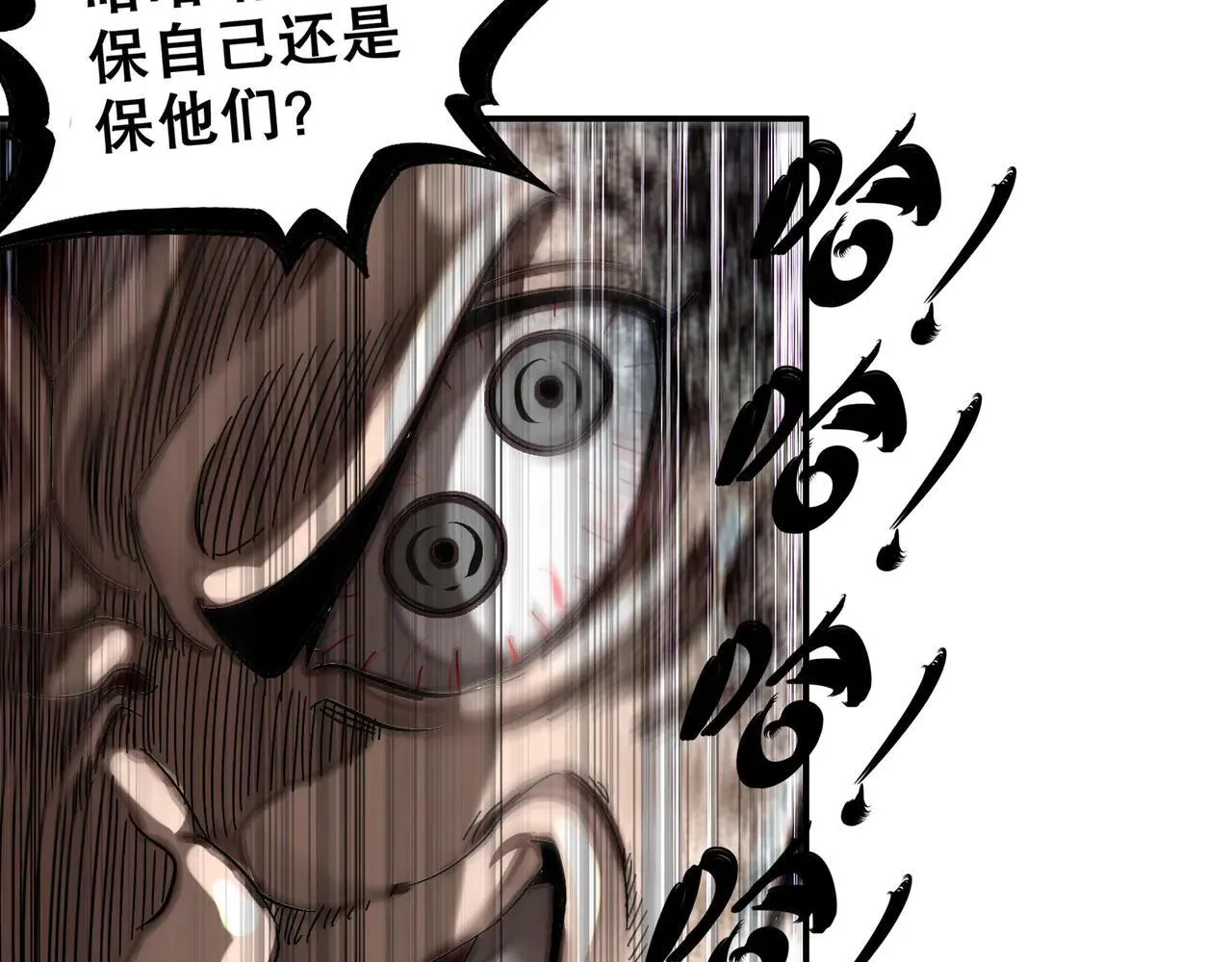274-新的兽娘？ 第64页
