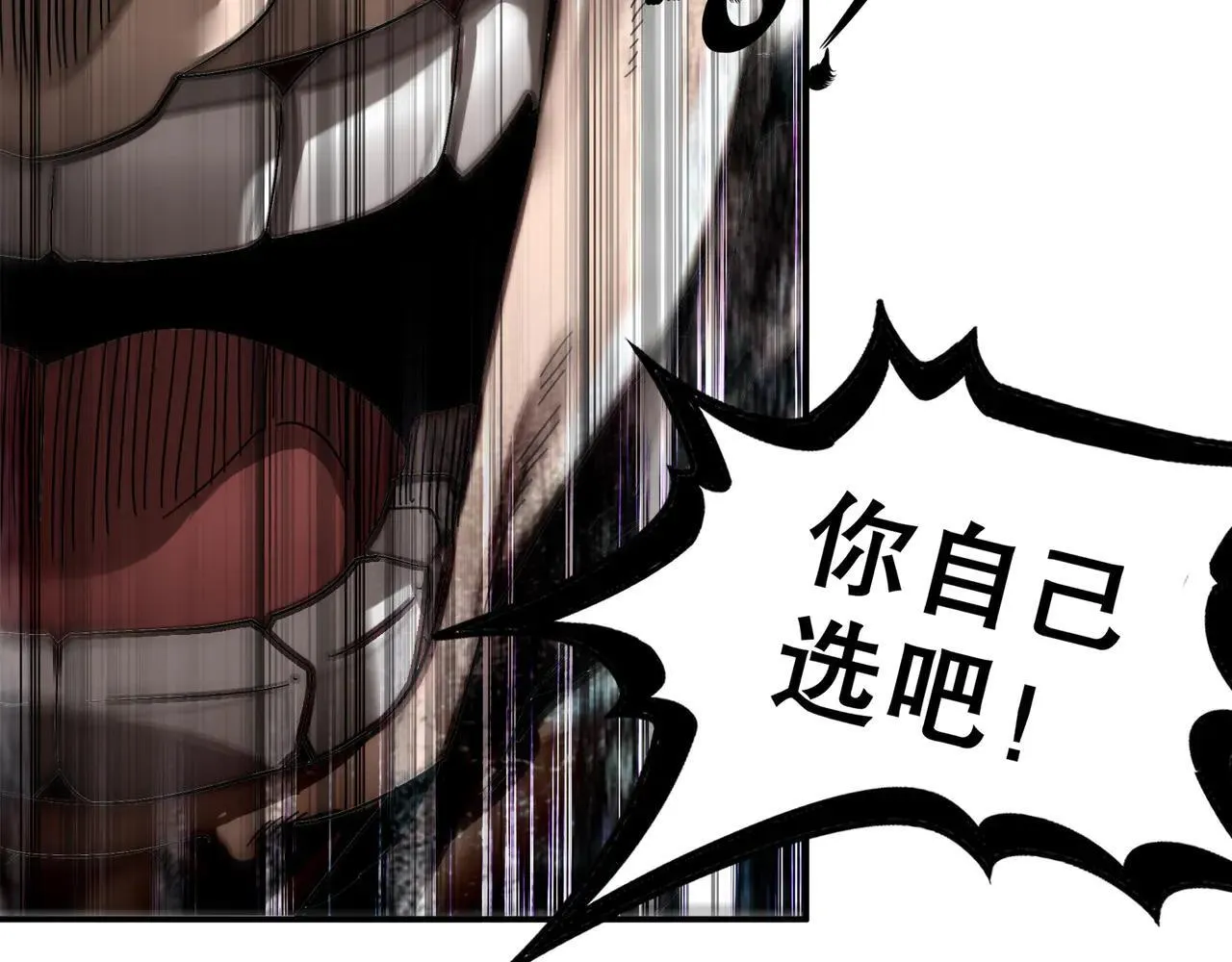 274-新的兽娘？ 第65页