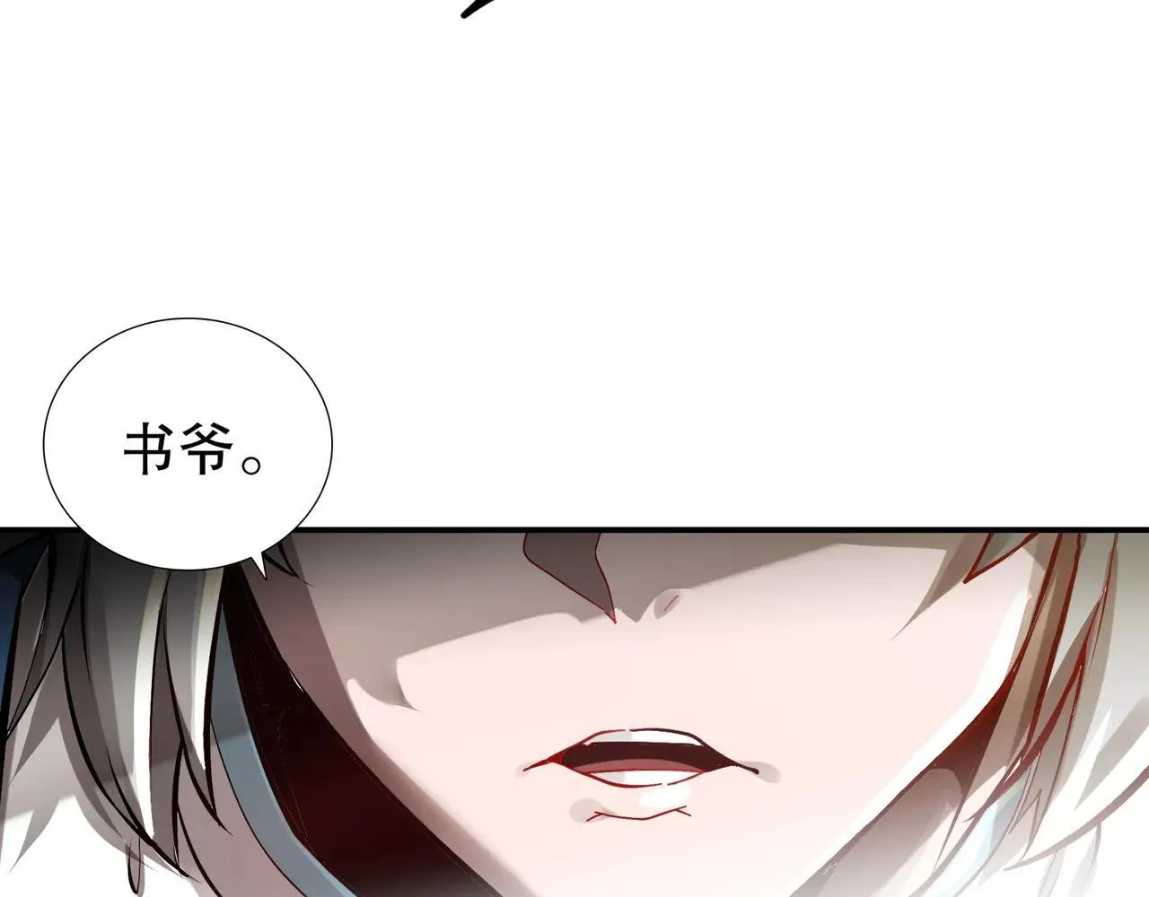 274-新的兽娘？ 第66页