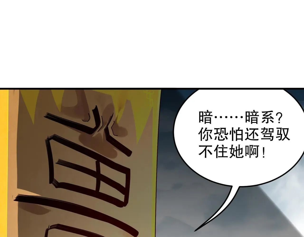 275-绿寡妇 第5页
