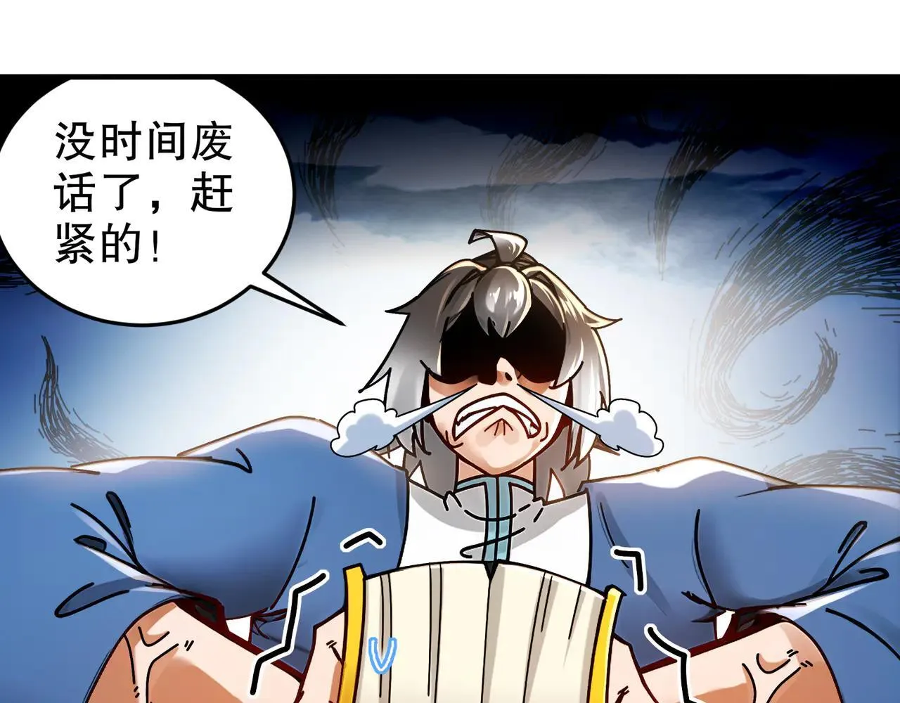 275-绿寡妇 第7页