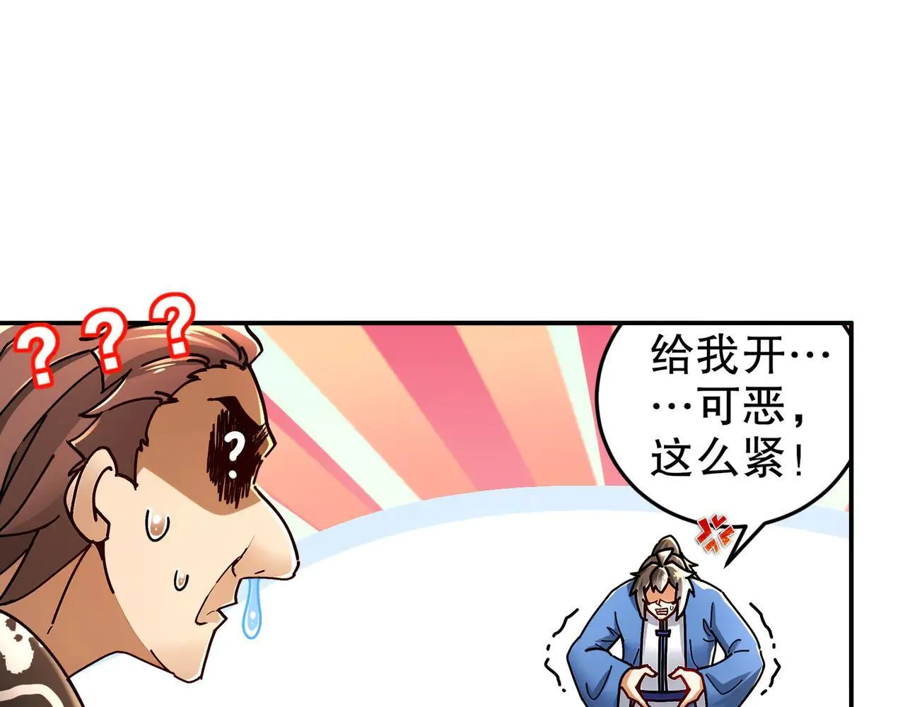 275-绿寡妇 第9页