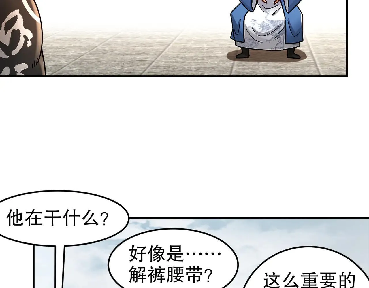 275-绿寡妇 第10页