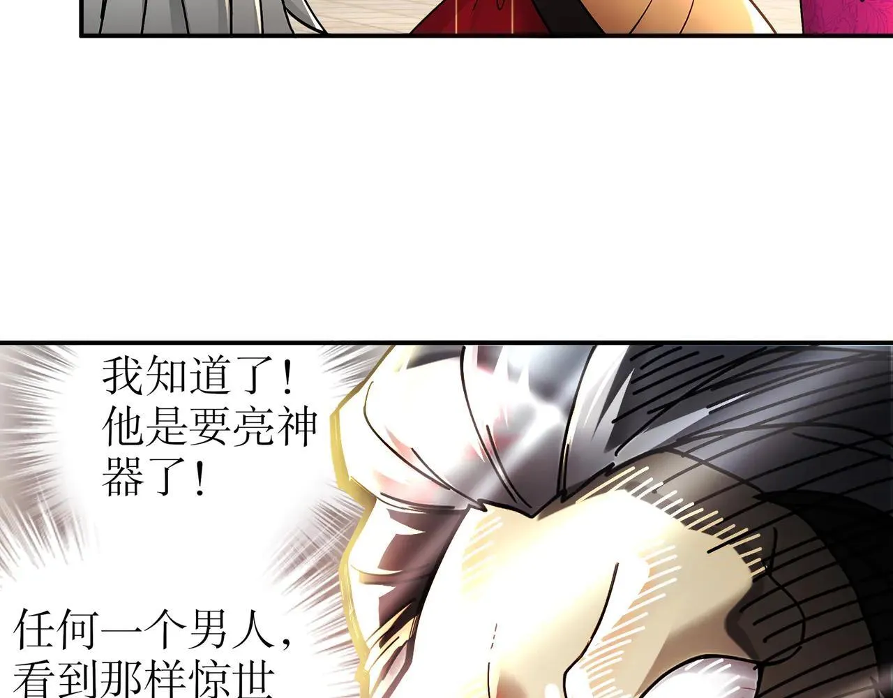275-绿寡妇 第12页