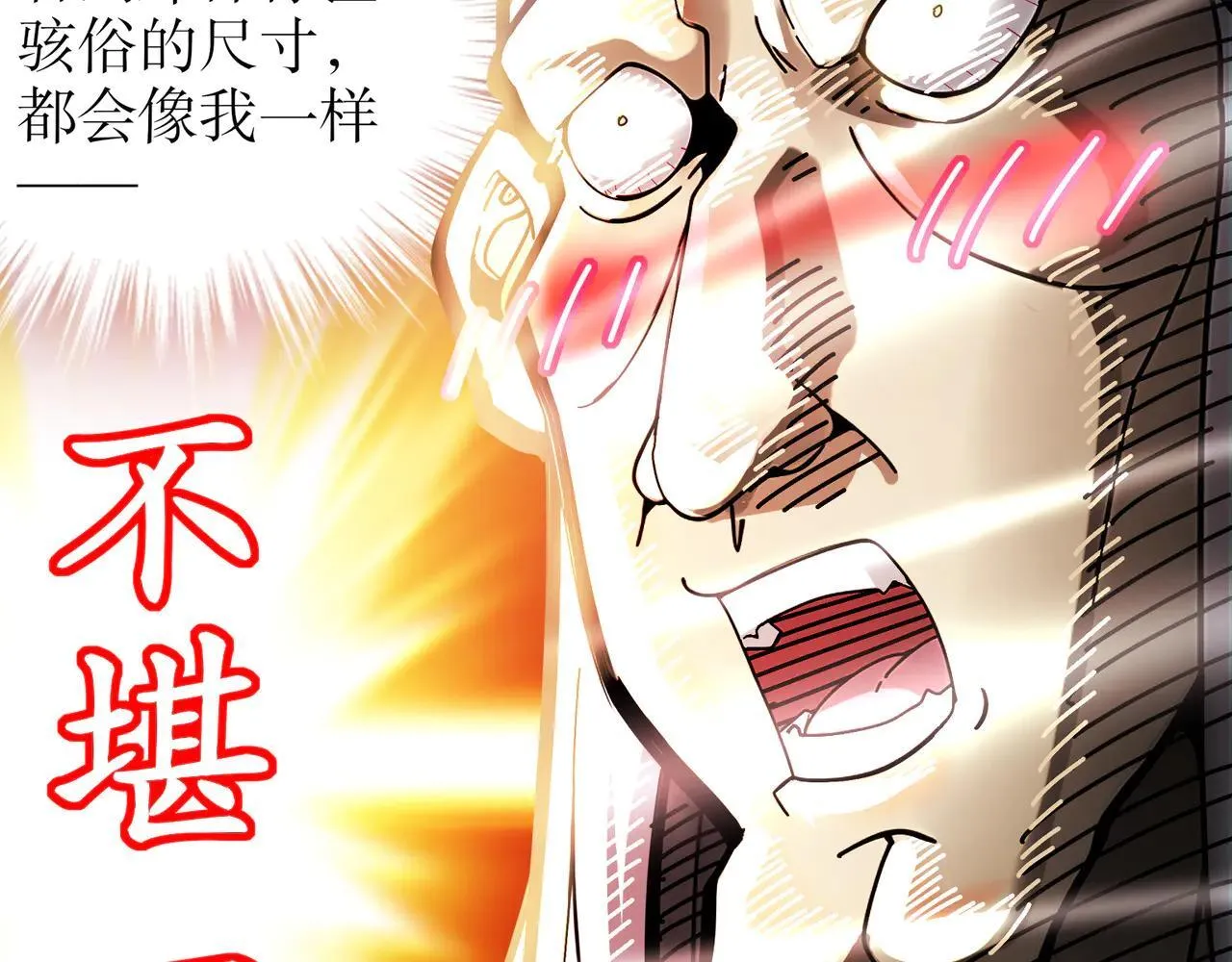 275-绿寡妇 第13页