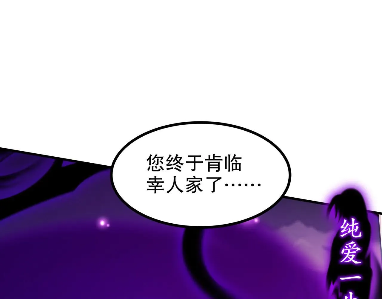 275-绿寡妇 第18页