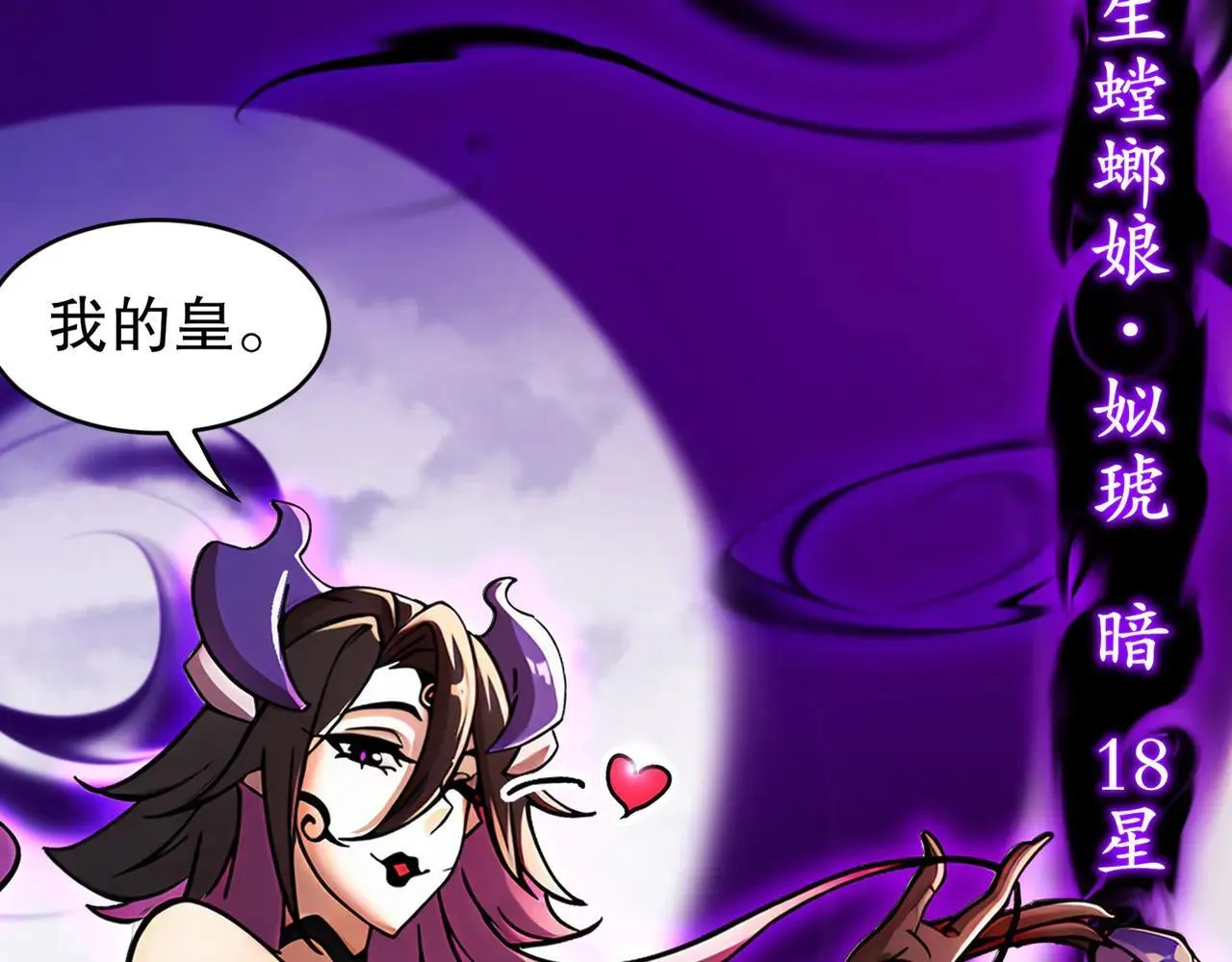 275-绿寡妇 第19页