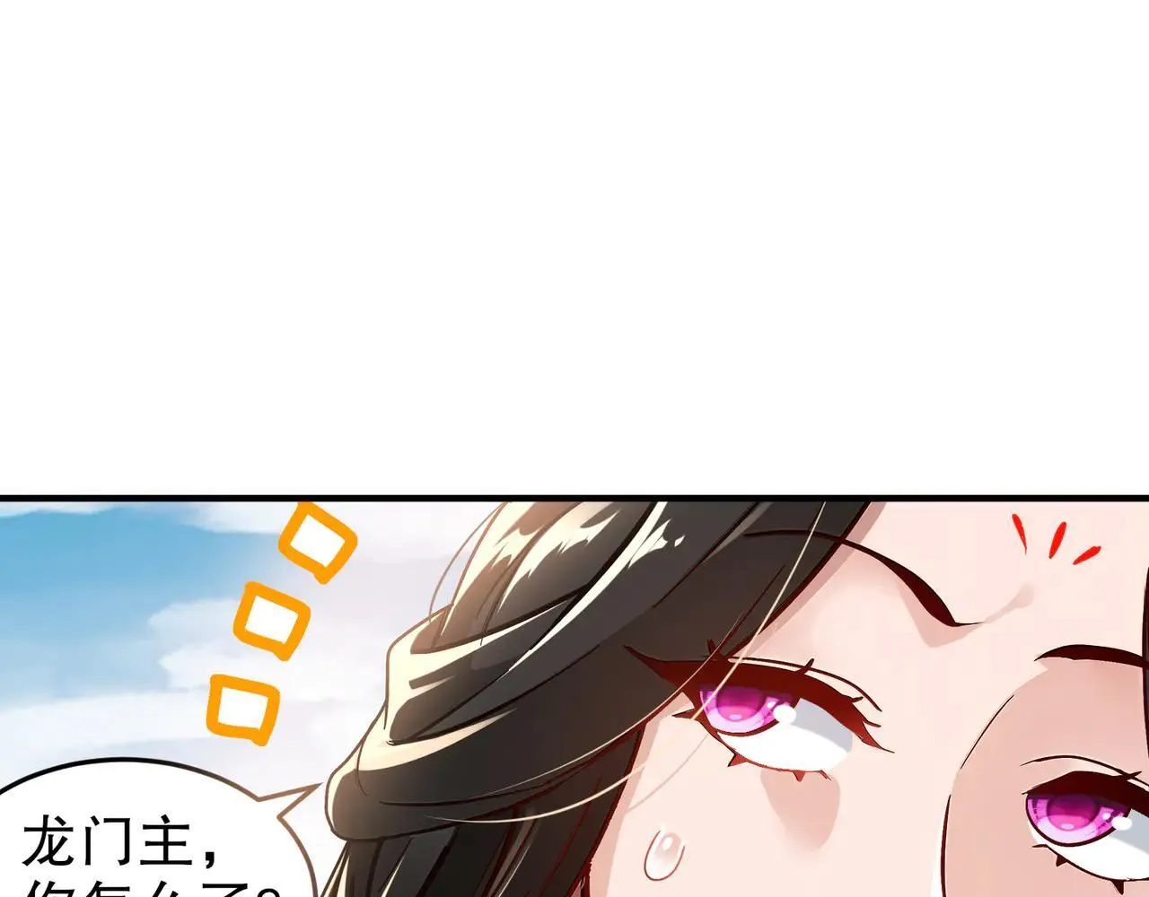 275-绿寡妇 第25页