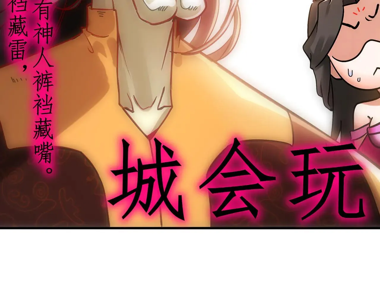 275-绿寡妇 第28页