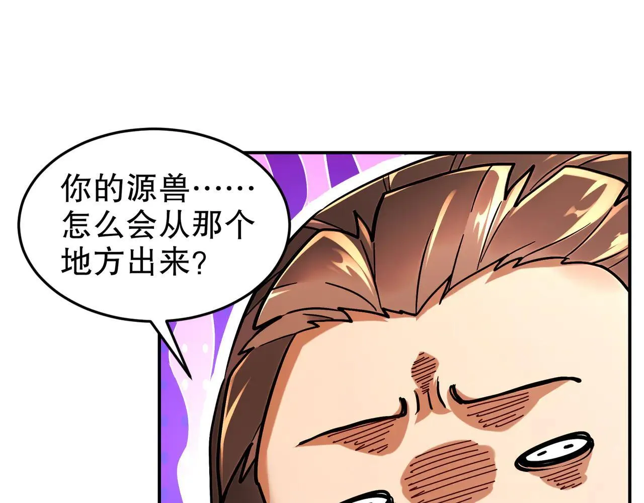275-绿寡妇 第29页