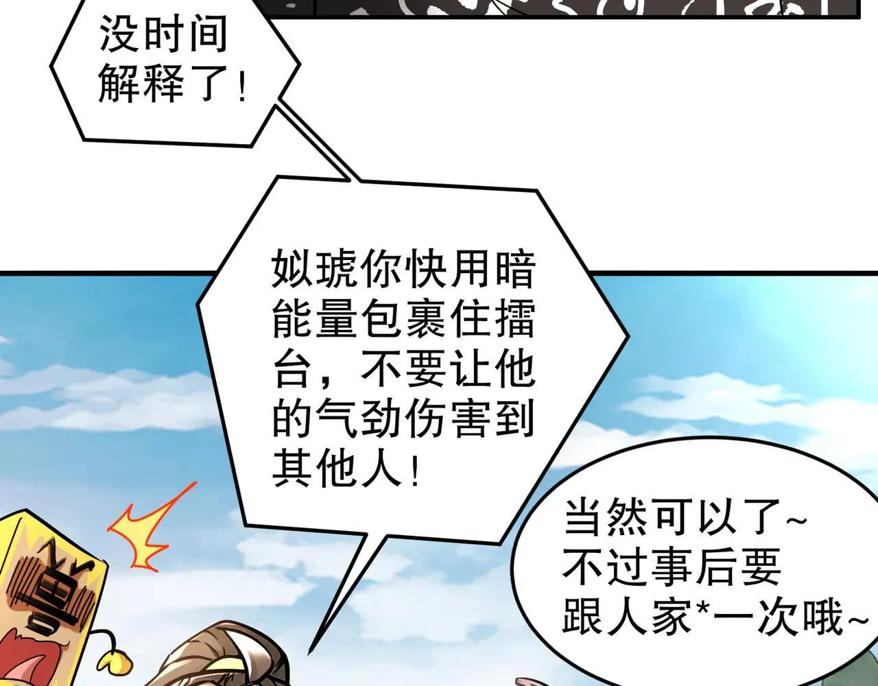 275-绿寡妇 第31页