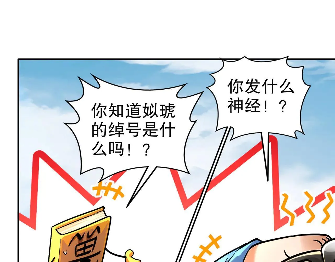 275-绿寡妇 第35页