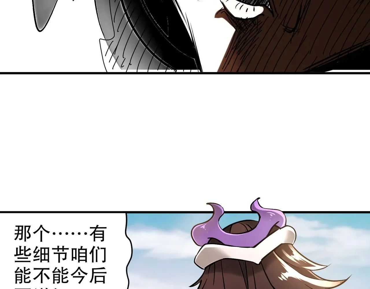 275-绿寡妇 第40页