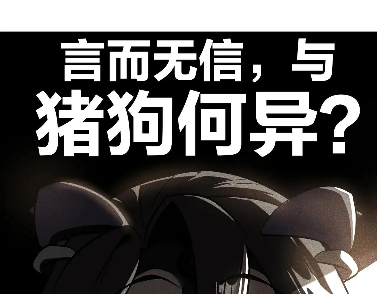 275-绿寡妇 第42页