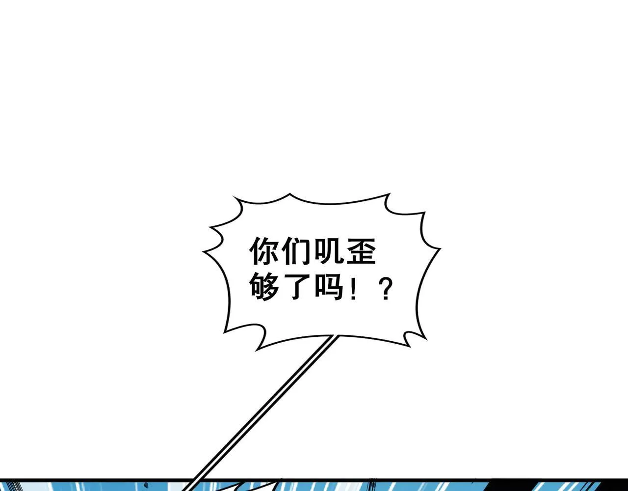 275-绿寡妇 第45页