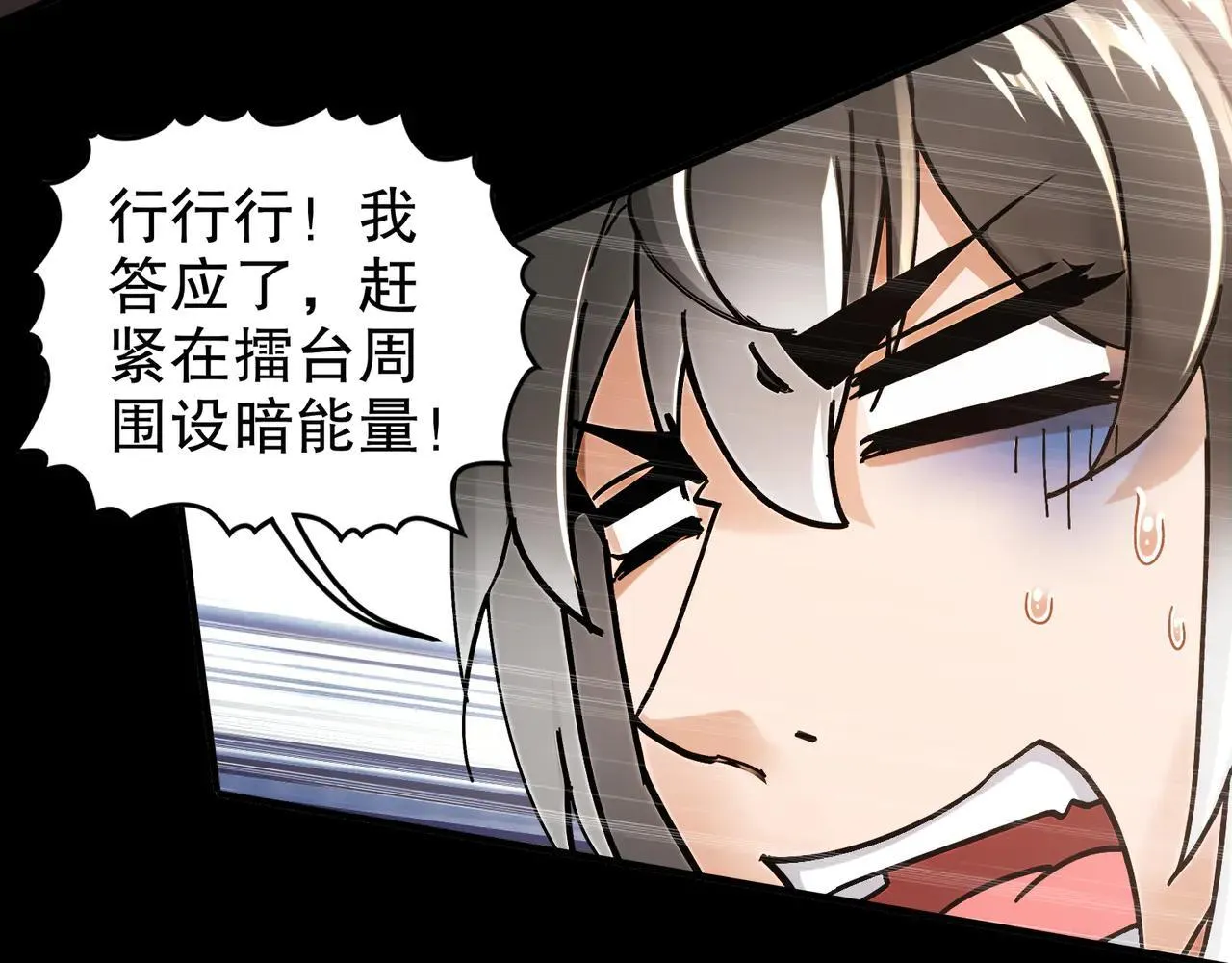 275-绿寡妇 第48页