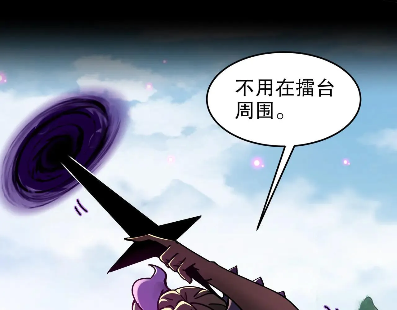275-绿寡妇 第49页