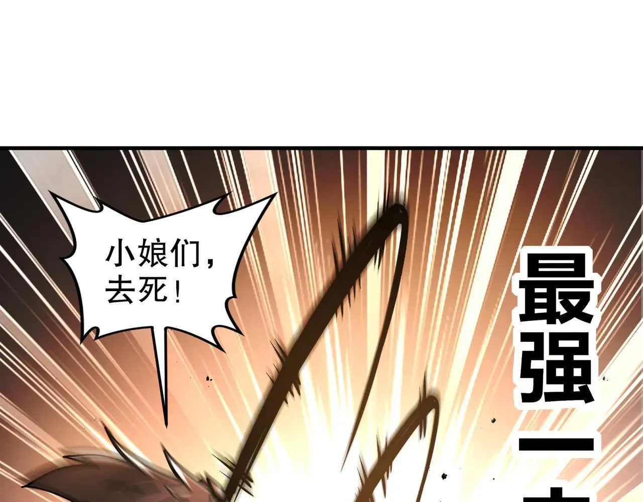 275-绿寡妇 第52页