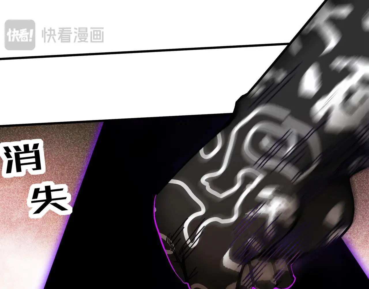 275-绿寡妇 第56页