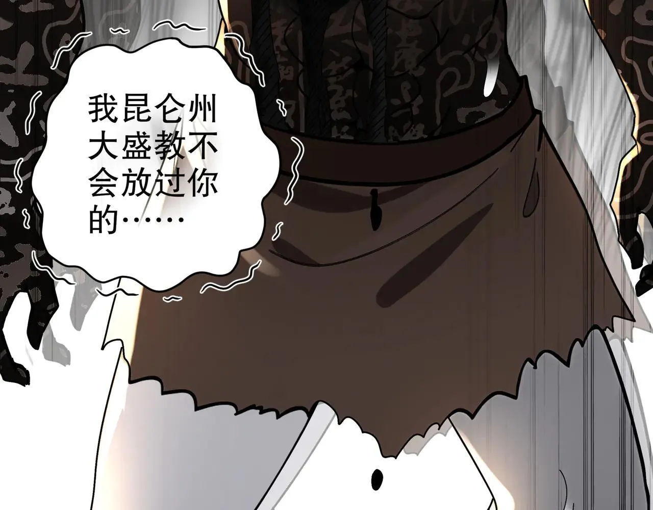 275-绿寡妇 第68页