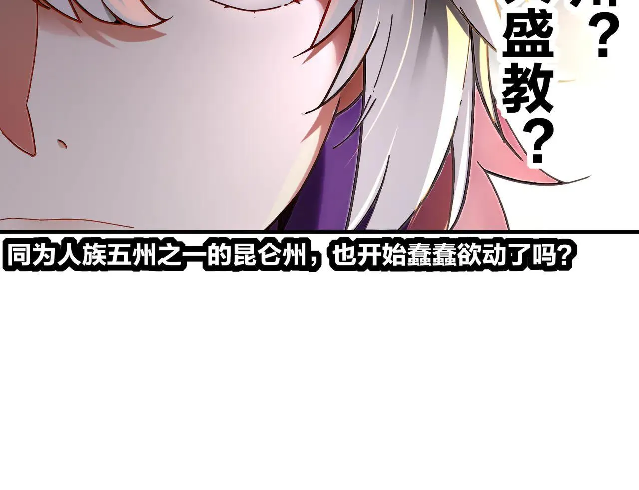 275-绿寡妇 第71页