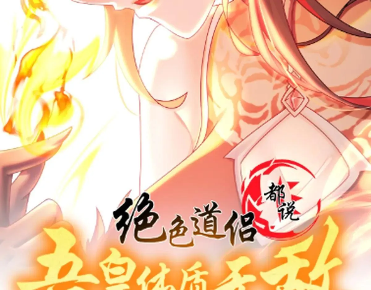 276-离奇的邀约 第2页