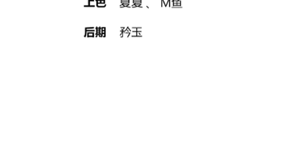 276-离奇的邀约 第4页