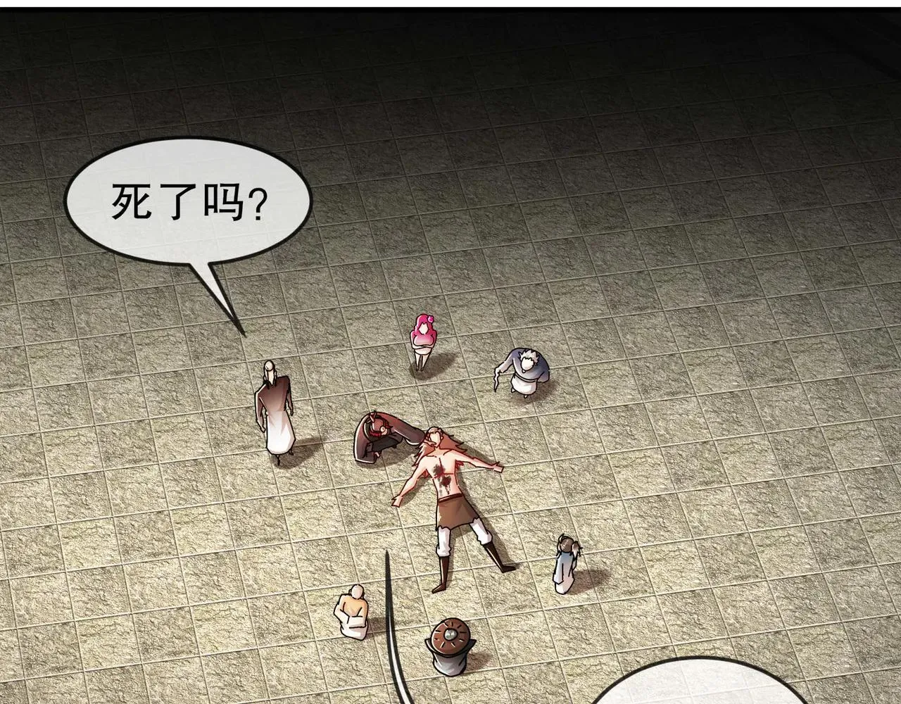 276-离奇的邀约 第6页