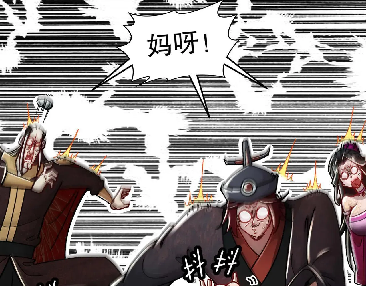 276-离奇的邀约 第10页