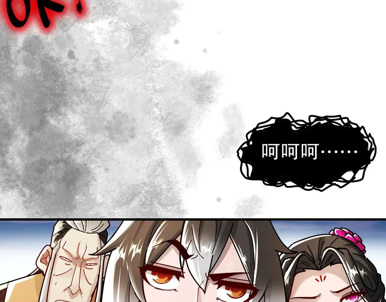 276-离奇的邀约 第14页