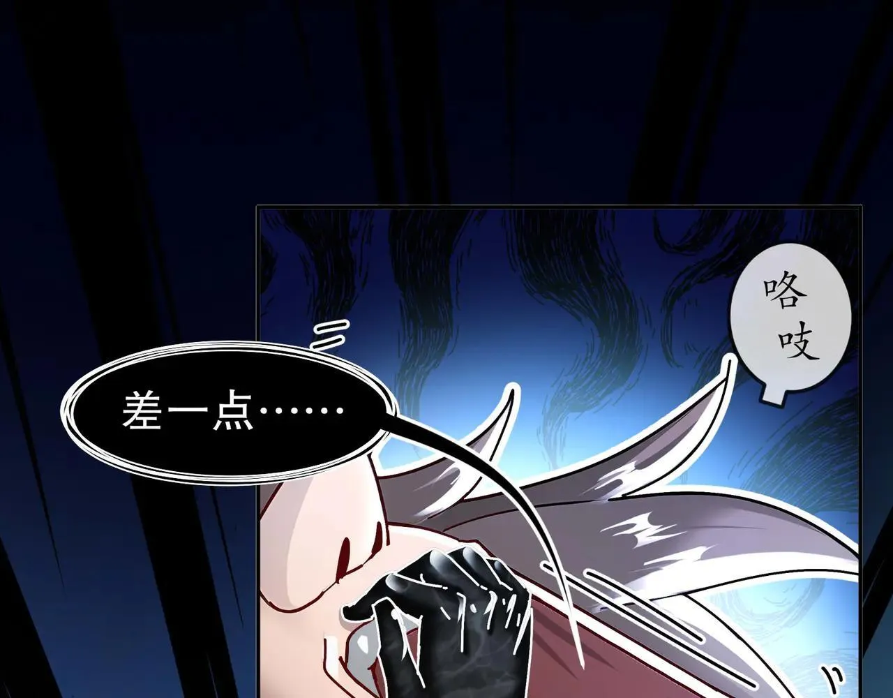 276-离奇的邀约 第19页